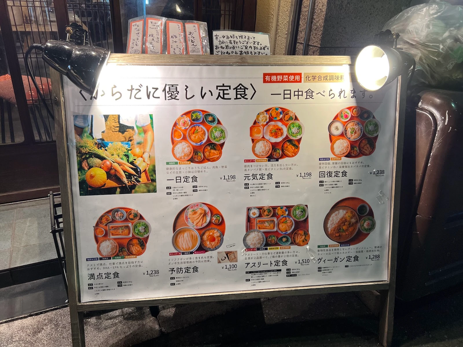 八百三 メニュー写真 5